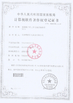 China CHARMHIGH  TECHNOLOGY  LIMITED certificaciones